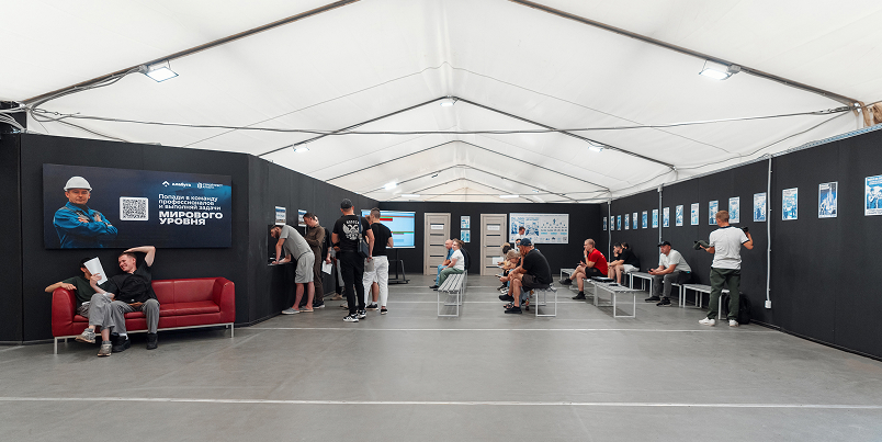 Ассессмент-центр ОЭЗ Алабуга
